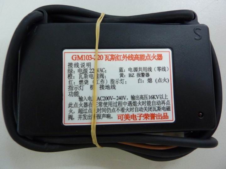 供应三系列点火器